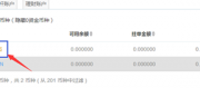 比特币钻石（BCD）显卡挖矿教程&挖矿软件下载 - BitcoinDiamond