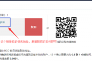 比特币钻石（BCD）显卡挖矿教程&挖矿软件下载 - BitcoinDiamond