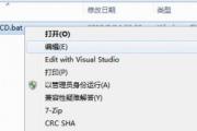 比特币钻石（BCD）显卡挖矿教程&挖矿软件下载 - BitcoinDiamond