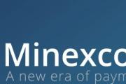 mnx（MinexCoin）币挖矿教程，显卡机器可以挖
