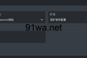 HiveOS如何使用OneZeroMiner挖DNX币实现算力提升20-30%