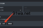 HiveOS如何使用OneZeroMiner挖DNX币实现算力提升20-30%