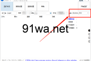轻松矿工升级内核教程，如何升级轻松矿工内核