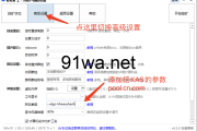 支持KAS/CFX/Alph等主流币种的轻松矿工-内置SSL矿池连接，让你一键开挖